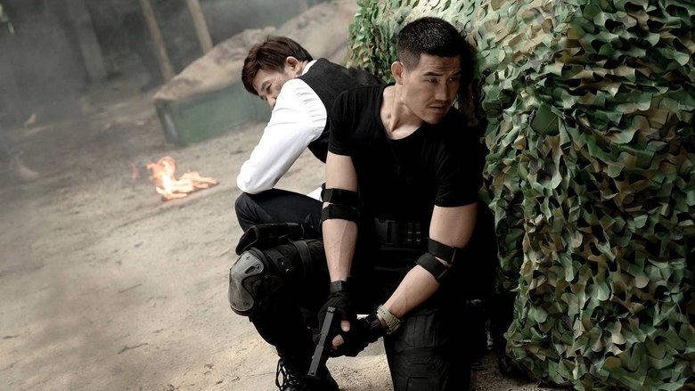 超神保鏢電影劇照1