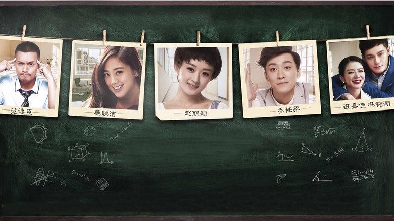 我們的十年電影劇照1