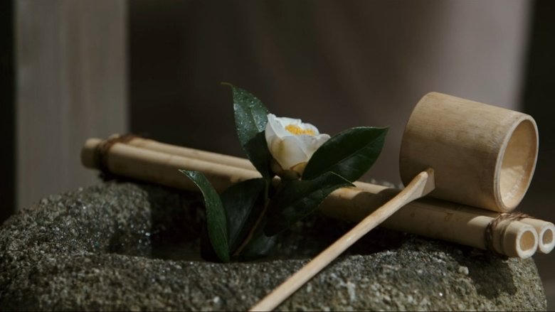 利休にたずねよ電影劇照1