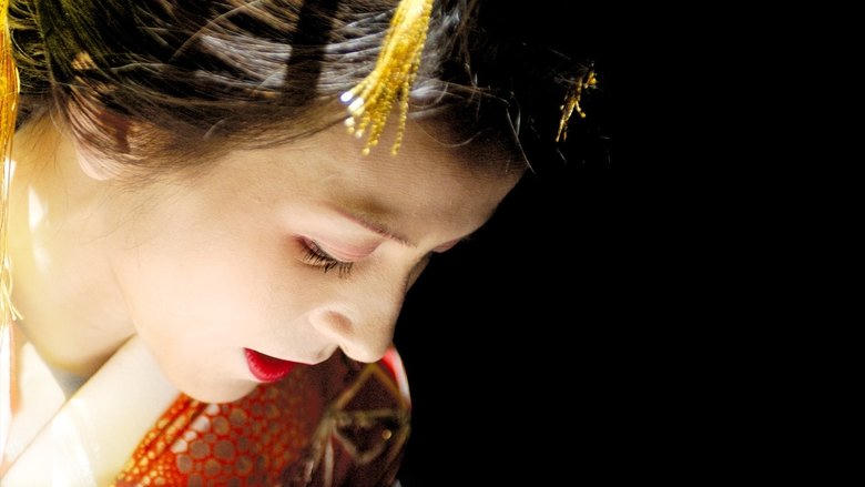 花與蛇電影劇照1