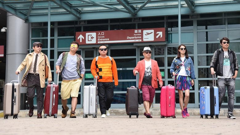 歡樂喜劇人電影劇照1