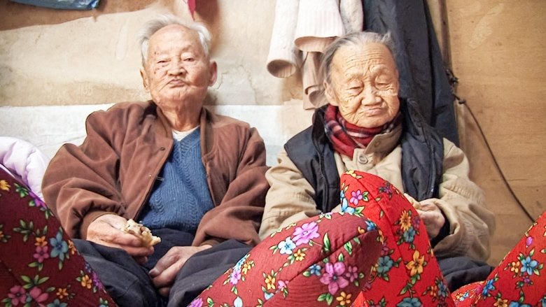 蝴蝶(HKLGFF 2019)電影劇照1