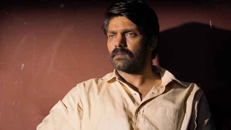 Magamuni電影劇照1