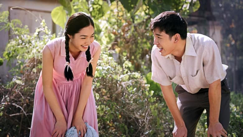 จดหมาย สายฝน ร่มวิเศษ電影劇照1