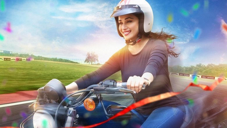 同心同願電影劇照1