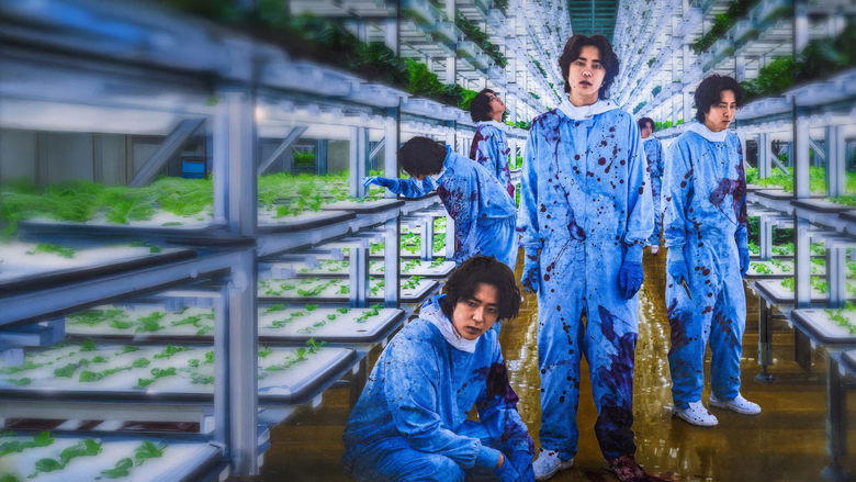 ペナルティループ電影劇照1