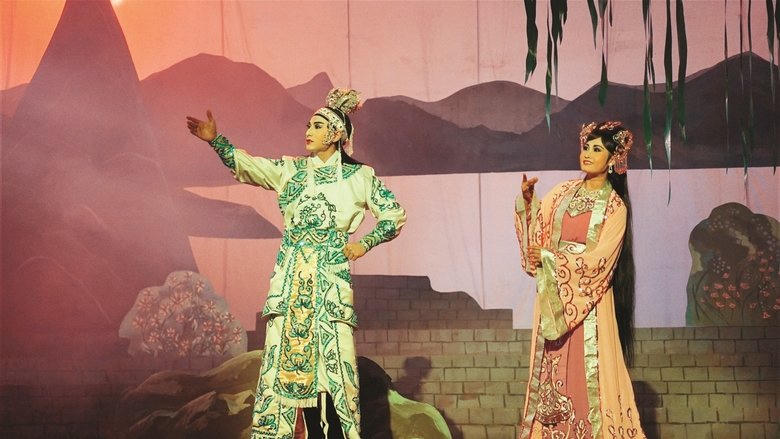 Song Lang電影劇照1