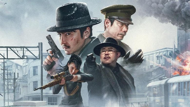 紅色特工電影劇照1