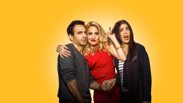 嫁嚟我家，慳啲啦電影劇照1