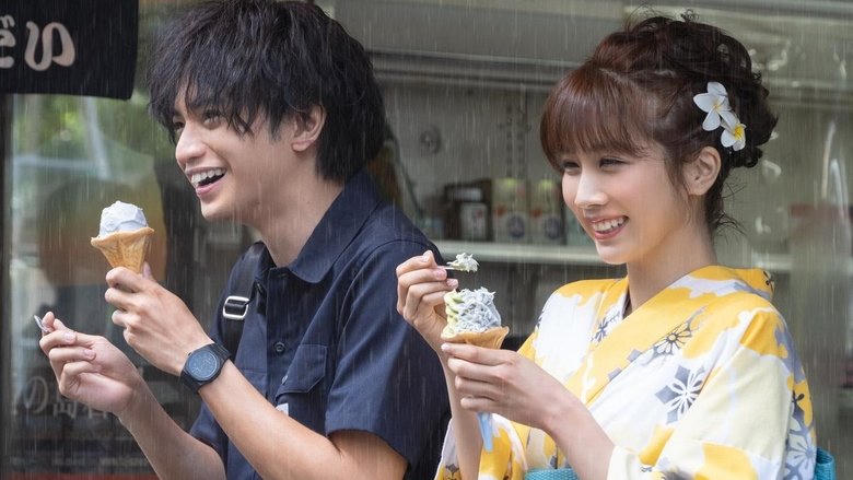 我的櫻花戀人電影劇照1