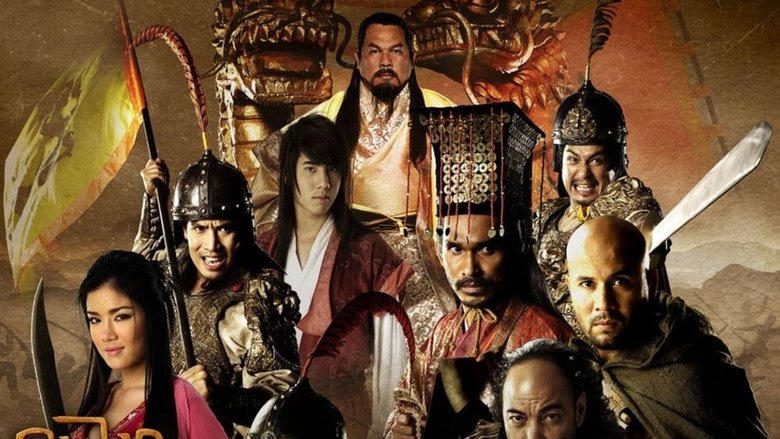 คนไททิ้งแผ่นดิน電影劇照1