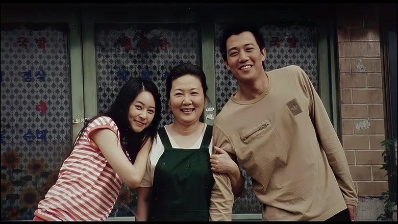 해바라기電影劇照1