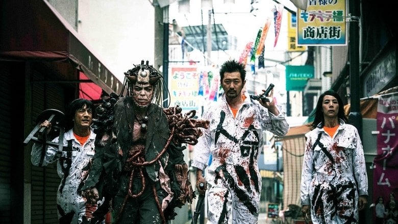 蠱毒 ミートボールマシン電影劇照1