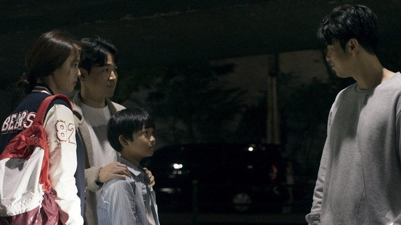 거래완료電影劇照1