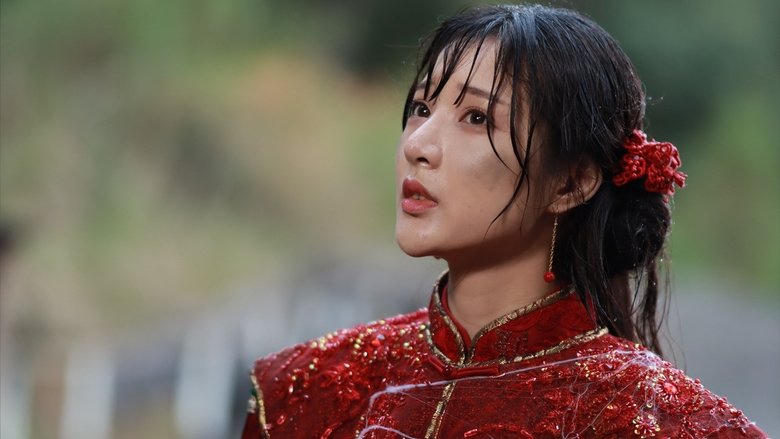 卸嶺祕錄電影劇照1