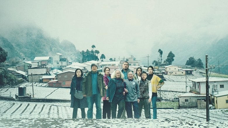 哈勇家電影劇照1