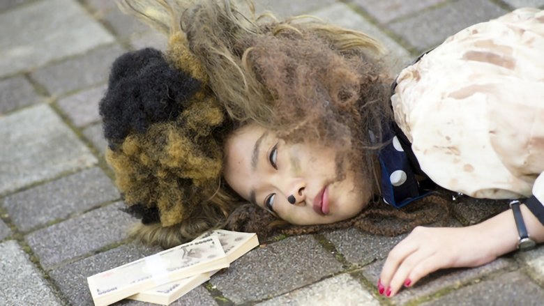 薔薇色のブー子電影劇照1