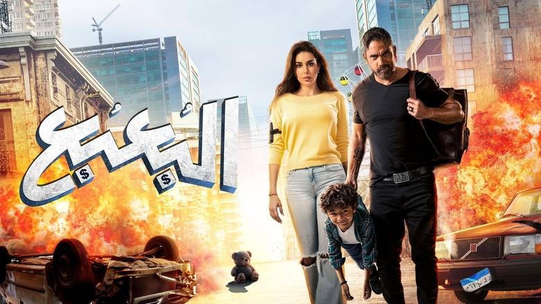 Bogeyman電影劇照1