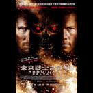 未來戰士2018電影劇照14