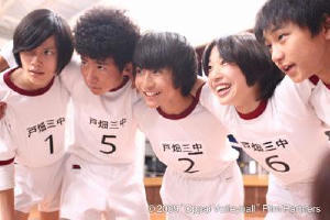 巨乳排球電影劇照6