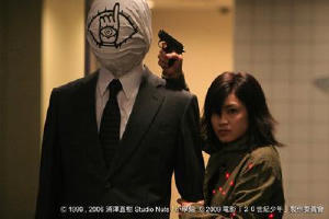 20世紀少年-最終章-我們的旗幟電影劇照11