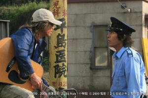 20世紀少年-最終章-我們的旗幟電影劇照4