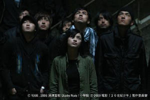 20世紀少年-最終章-我們的旗幟電影劇照5