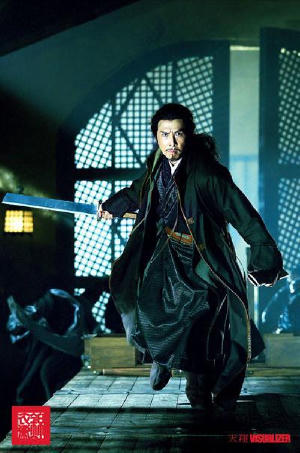 錦衣衛電影劇照4