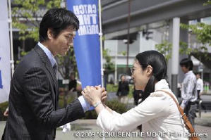 我Miss永遠係大佬終極大電影電影劇照3