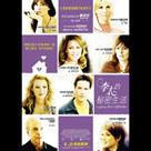 李太的祕密生活電影劇照5