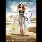 色慾都市2電影劇照8