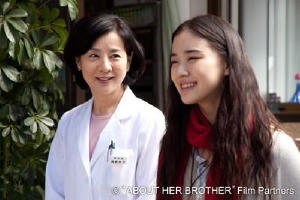 給弟弟的安眠曲電影劇照4