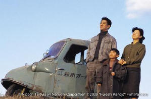 三丁目之黃昏電影劇照5