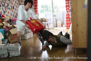 走佬花嫁殺人事件電影劇照6