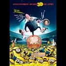 壞蛋獎門人電影劇照5