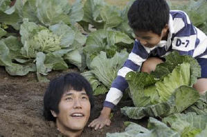 戀愛植男電影劇照7