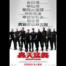 轟天猛將電影劇照4