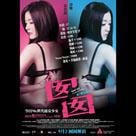 囡囡電影劇照10