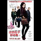 這個殺手好怕醜電影劇照2