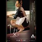 下女電影劇照2