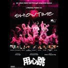 用心跳電影劇照3