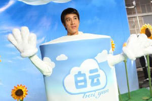 戀愛通告電影劇照11