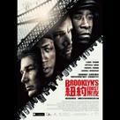 紐約黑夜電影劇照2