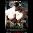 實驗囚室電影劇照6