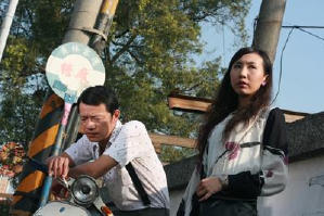 父後七日電影劇照5