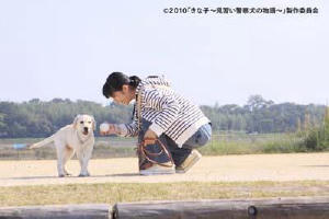 狗狗學警電影劇照7