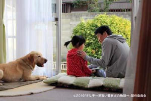 狗狗學警電影劇照10