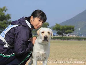 狗狗學警電影劇照11