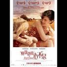 樹欲靜而心不息電影劇照6