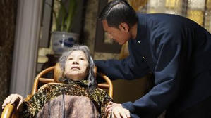 借室還魂電影劇照4